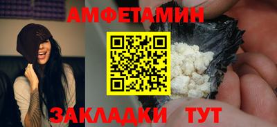 соль ск Кулебаки