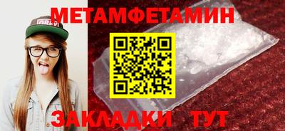 mdpv Кумертау