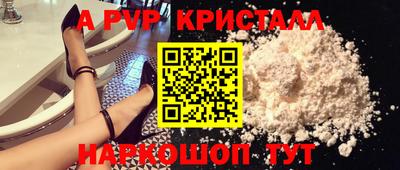 mdpv Кумертау