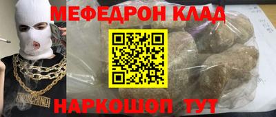 герыч Краснокаменск