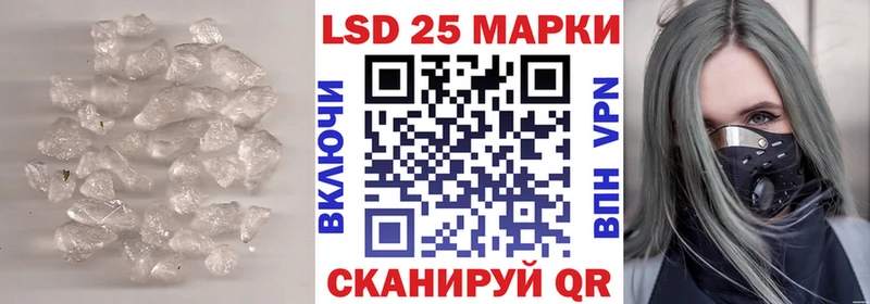 LSD-25 экстази кислота  Муром 