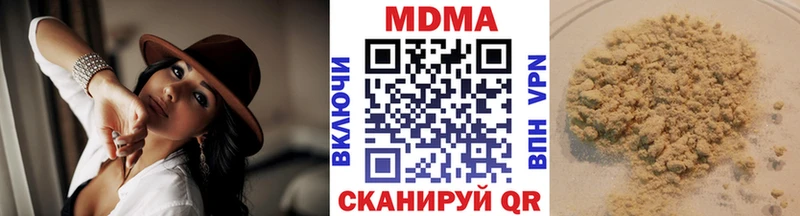 где найти наркотики  Муром  MDMA кристаллы 