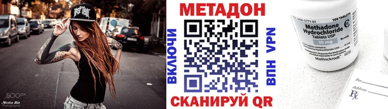 что такое   Муром  МЕТАДОН VHQ 