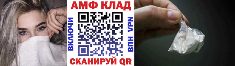 МЕТАМФЕТАМИН витя  omg зеркало  Муром  закладки 