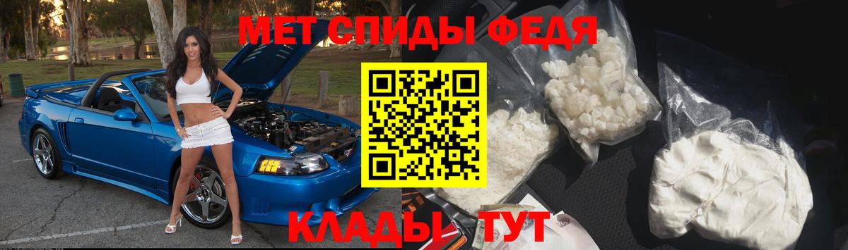 Муром  Первитин Methamphetamine  Первитин Methamphetamine  Вход с VPN 
