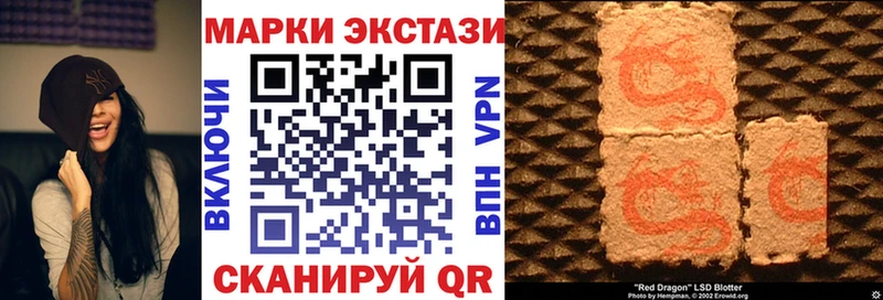 наркота  Муром  Наркотические марки 1,8мг 