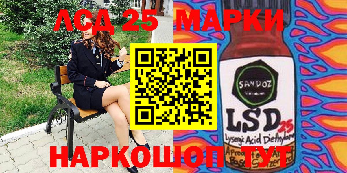 Марки NBOMe  купить закладку  Марки 25I-NBOMe 1500мкг  Вход с VPN  Муром  Марки 25I-NBOMe 1500мкг 