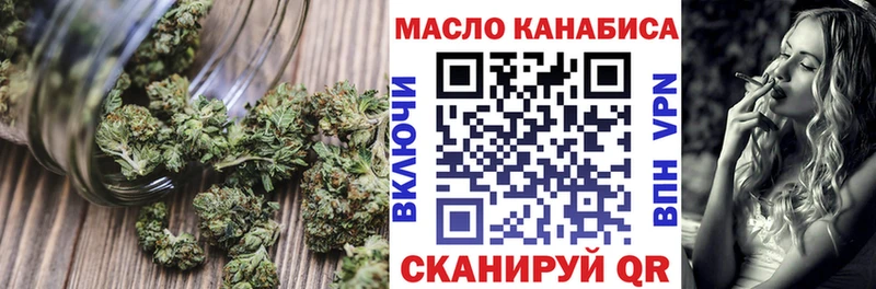 наркошоп  Муром  Дистиллят ТГК вейп с тгк 