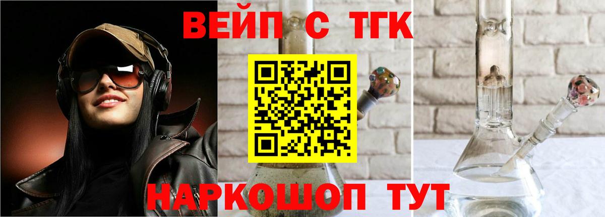Дистиллят ТГК Wax  продажа наркотиков  Муром  Вход с VPN 