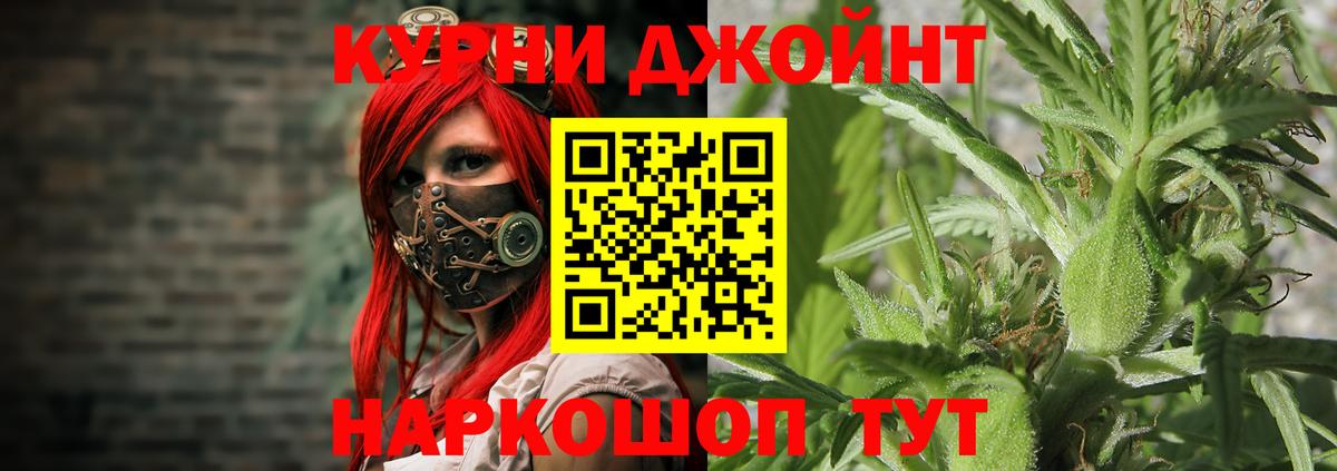 Каннабис гибрид Муром