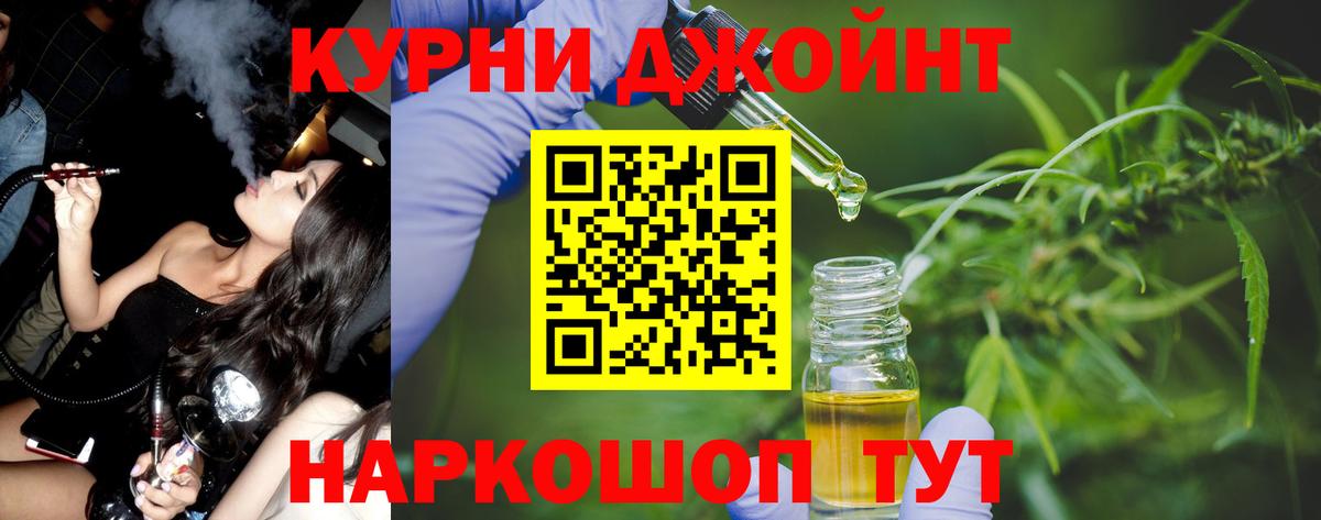 Конопля Amnesia  Вход с VPN  Шишки марихуана ГИДРОПОН  МАРИХУАНА конопля  Муром 